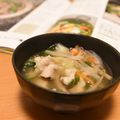 拳の痩せレシピ's cooksnap of when they made ダイエットや夜食に中華風食べるスープ.