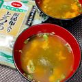 ☆あいちゃん's cooksnap of when they made お味噌汁にとろろ昆布.