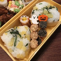 こつゆ514's cooksnap of when they made 大葉 と たくあん の おにぎり.