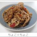 ちょこ☆ちょこ's cooksnap of when they made れんこんのきんぴら。.