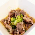 saki0109's cooksnap of when they made 鳥屋さん直伝 ずり(砂肝)の下処理.