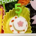 SUNMOONMOM's cooksnap of when they made 結婚記念日に☆ウェディングケーキ風弁当☆.