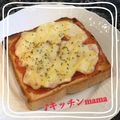 ♪キッチンmama's cooksnap of when they made 簡単☆ハムとチーズのピザトースト.
