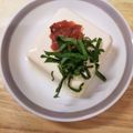 4児男子母さんの台所's cooksnap of when they made 梅しそ冷やっこ★.