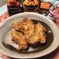 マールマル's cooksnap of when they made 鶏むね肉で(^^)のり塩ナゲット！！.