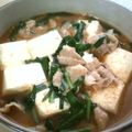 ねっちゃんっ's cooksnap of when they made 豆腐大好き！！我が家の味噌肉豆腐☆.