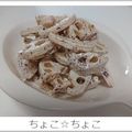 ちょこ☆ちょこ's cooksnap of when they made ツナとレンコンのゆかりマヨサラダ.