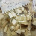 はっぴぃきっちん's cooksnap of when they made 冷凍きのこミックス.
