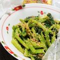 豆もちお's cooksnap of when they made 勝山水菜の胡麻和え *簡単*シンプル*.