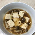 ふじかこ's cooksnap of when they made 簡単！和食♪豆腐ときのこの＊ネギ餡掛け煮.