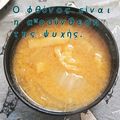 ひトみ's cooksnap of when they made ちょい足し✨コクうま味噌汁.