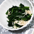 よーこ☆ガッキー's cooksnap of when they made ほうれん草とえのきのおひたし.