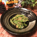 マールマル's cooksnap of when they made 絶品！つるむらさきの胡麻和え.