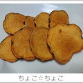 ちょこ☆ちょこ's cooksnap of when they made 超簡単！さつまいもの素揚げ♪.