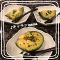 ♪キッチンmama's cooksnap of when they made 簡単アボカドグラタン〜バケット添え〜.