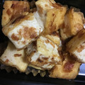 お願いひつじ's cooksnap of when they made 厚揚げの香ばし焼き.
