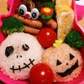 のぶとまと's cooksnap of when they made ハロウィンTwin'sおにぎり弁当.
