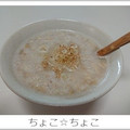 ちょこ☆ちょこ's cooksnap of when they made 簡単！ごまとたくあんのオートミールがゆ.
