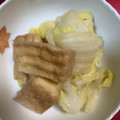 ☆☆☆すいか☆☆☆'s cooksnap of when they made 白菜と厚揚げの煮浸し.