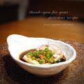 inyako's cooksnap of when they made おかめ温奴.