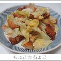 ちょこ☆ちょこ's cooksnap of when they made キャベツと丸天の炒め物.