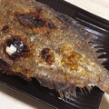 MOKUROU's cooksnap of when they made カレイの塩焼き.