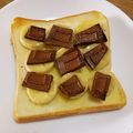 ＊なぁ＊'s cooksnap of when they made チョコバナナトースト.