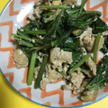 ちめちめあはーん's cooksnap of when they made 簡単！苦味が絶品！明日葉の卵とじ.
