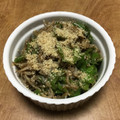 やまなか1015's cooksnap of when they made *＊ししとうとシラスのおかか和え＊*.