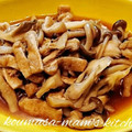 こうまさmam's cooksnap of when they made 舞茸と薄揚げの簡単な煮物.