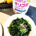 ミニcooking's cooksnap of when they made 弁当のおかず☆ほうれん草の胡麻和え♡.