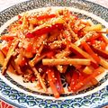 あーこ姐's cooksnap of when they made 秘密の根菜きんぴら.