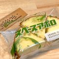 ふたごママちゃん's cooksnap of when they made 何も汚さずに簡単にパンを切る！.