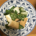 あるぺんちゃん's cooksnap of when they made 厚揚げとしろ菜の煮物.