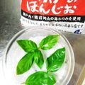 くみんセンター's cooksnap of when they made バジルの塩漬け♪.