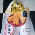 ★サンセット★'s cooksnap of when they made たくあんの臭いブロック！.