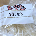 ゆけり３兄弟's cooksnap of when they made ★もやしの冷凍保存★もやしも長生きッ☆.
