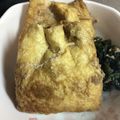 優木星's cooksnap of when they made 糖質制限☆たまご入り油揚げ巾着.