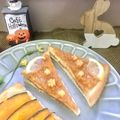 はらぺこしろうさぎ's cooksnap of when they made 柿ジャムでお洒落に～なんちゃってケーキ♡.