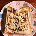 なーなちゃん's cooksnap of when they made 簡単！チーズと黒糖で♡懐かしトースト.