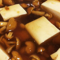 MOKUROU's cooksnap of when they made レンチンで簡単♡豆腐とナメコのとろとろ煮.
