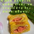 ひトみ's cooksnap of when they made 明太子入り卵焼き.