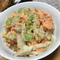 milky214's cooksnap of when they made 鮭と舞茸の炊き込みご飯[昨日何食べた風].