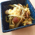 アボカドアキタ's cooksnap of when they made もやしのカレー炒め.
