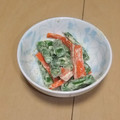 きらり流れ星's cooksnap of when they made 人参といんげんのマヨわさび和え.