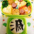 華凌mama's cooksnap of when they made 鬼滅の刃　簡単おにぎり　キャラ弁当.