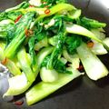 Tケｰ′sK's cooksnap of when they made お箸が止まらない♡旦那絶賛！青菜炒め.