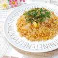 ＊naｰno＊'s cooksnap of when they made 簡単♪ 初めての豚キムチ炒飯.