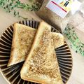 ３匹の大ぶたママ's cooksnap of when they made 金すりごまでセサミトースト.
