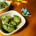 haruku221's cooksnap of when they made オクラとツナの梅肉和え.